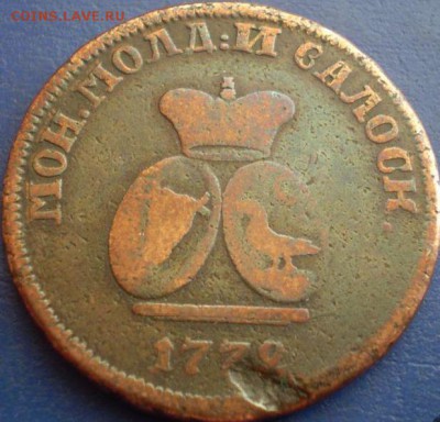 Пара 3 денги 1772 - 223