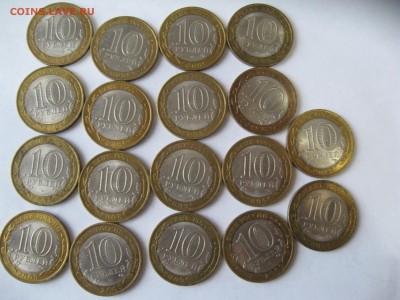 10 руб.Калмыкия,Удмуртия спмд всего 18 шт 1,10,15  22-00 - IMG_6449.JPG