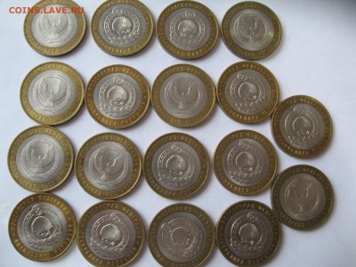 10 руб.Калмыкия,Удмуртия спмд всего 18 шт 1,10,15  22-00 - IMG_6448.JPG