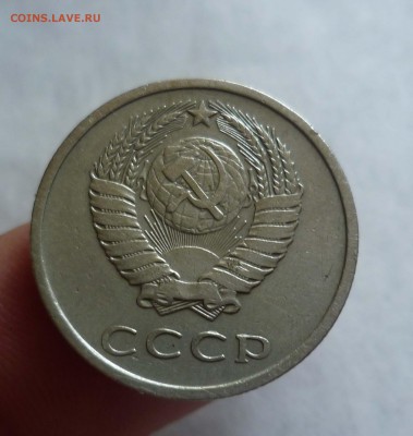 20 коп 1975г. Хорошие! до 1.10.15г в 22-00 - 20-75-2