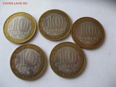 10 руб. Галич ммд 5шт до 1,10,2015   22-00 - IMG_6457.JPG