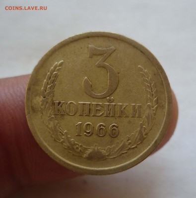 3 коп 1966год. с 300руб. до 1.10.15г в 22-00 - 3-66-1
