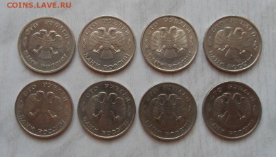 100 рублей 1993 г. 8 шт. до 22:00 МСК 30.09.15. - SDC12536.JPG