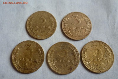 3 коп 1935год.5штук Нов и Стар с 300руб. до 1.10.15г в 22-00 - 3-35-5-1