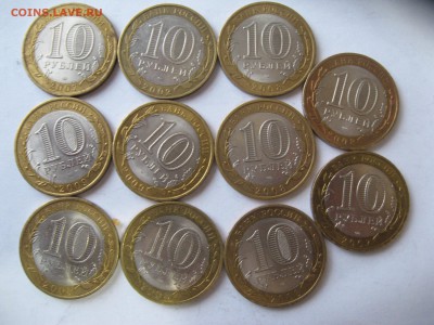 10 руб.Азов,Выборг,Гдов,Устюг,Владимир,Дербент 1,10,15 22-00 - IMG_6460.JPG