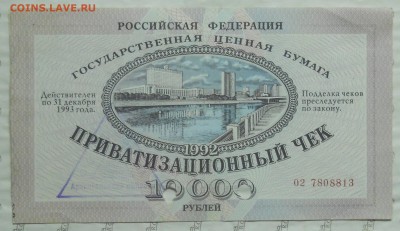 образец перегиба по центру - DSCN0028.JPG