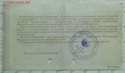 перегиб по центру образец - DSCN0029.JPG