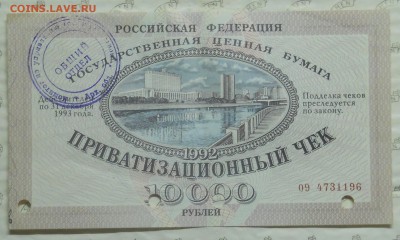 перегиб по центру образец - DSCN0030.JPG
