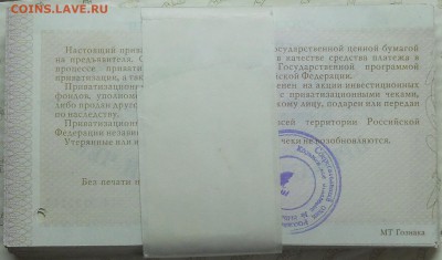 пачка - DSCN0033.JPG