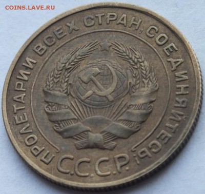 5 копеек 1930 года отличная, брак, оценка - DSCF3754