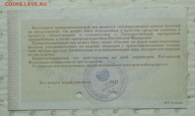 образец без перегиба - DSCN0042.JPG