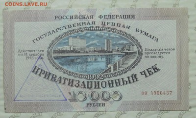 образец без перегиба - DSCN0041.JPG