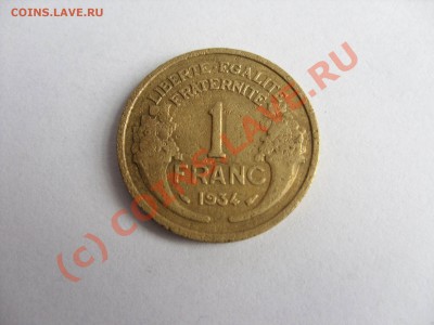 1 франк Франция 1934 год;до 25.08.2010 в 23:50 по Москве - 1 франк Франция 1934 - 1.JPG
