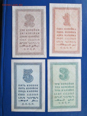 Копейки 1924год - IMG_9421.JPG