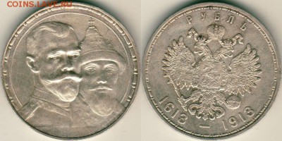 1 рубль 300 ЛДР - до 22-00мск 29.09 - 1r-1913dr