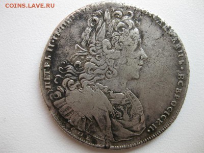 Рубль 1727 г - IMG_7343.JPG