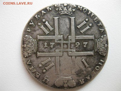 Рубль 1727 г - IMG_7345.JPG