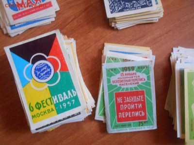 Этикетки от спичек 1959г. 29.09.15. - DSCN3982[1].JPG