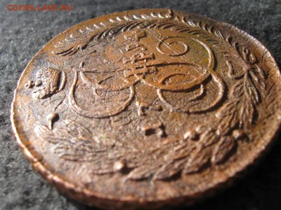 5 копеек 1794г АМ - 05