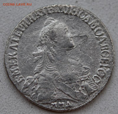 Полуполтинник 1767 ММД. - 1767-1