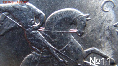 Идентификация Гравировок 1 копейка 2003 СПМД - №11-2.JPG