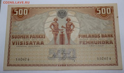 500 марок 1909 Финляндия (царские) - IMG_3981.JPG