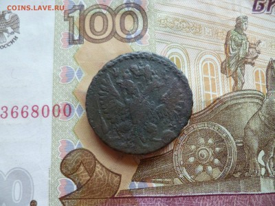 Денга 1748 (1), до 01.10 в 22-30 - Денга 1748 (1) b.JPG