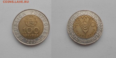 Биметалл! ФАО Португалия 100 эскудо, 1995 50 лет прод.програ - DSCN3526.JPG