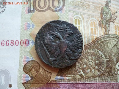 Денга 1748 (2), до 01.10 в 22-30 - Денга 1748 (2) b.JPG