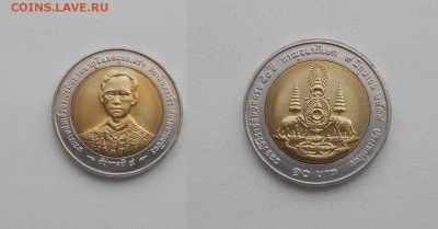 биметалл! Таиланд 10 батов, 1996 50 лет правления Короля Рам - DSCN3549.JPG