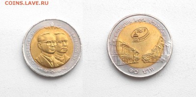 Биметалл! Таиланд 10 батов, 1999 125 лет Таможенной службе - DSCN3551.JPG