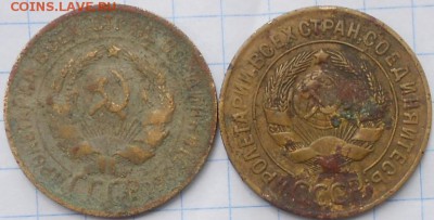 3 копейки 1928 шт.1 Буквы вытянутые, уставшая - jht 014.JPG