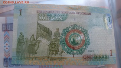 Иордания  1 динар 2002 г пресс до 1.10  в 21-35 мск - ссс 25.09.15 г8 аааа 134.JPG