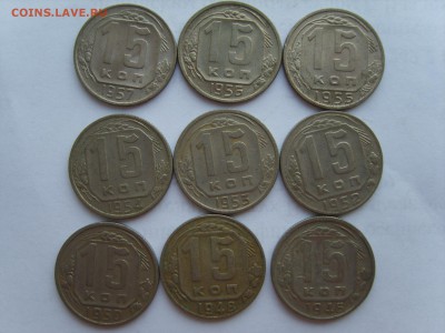 15 коп.9монет.1946-57гг.до 28.09.15.до22.00. - S8300346.JPG