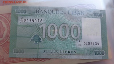 Ливан 500 и 1000 ливров  пресс  до 1.10  в 21-35 - ссс 25.09.15 г8 аааа 133.JPG