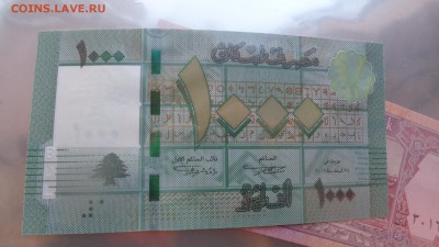 Ливан 500 и 1000 ливров  пресс  до 1.10  в 21-35 - ссс 25.09.15 г8 аааа 130.JPG