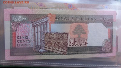 Ливан 500 и 1000 ливров  пресс  до 1.10  в 21-35 - ссс 25.09.15 г8 аааа 141.JPG