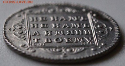Полуполтинник 1798 СМ-МБ,шикарный! - 2