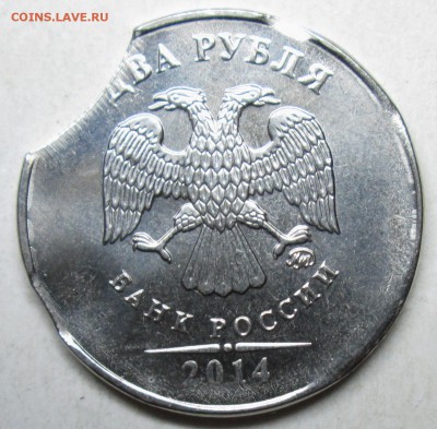2руб 2014м--тройной выкус      29сент 22-00мск - IMG_4249.JPG