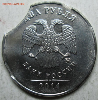 2руб 2014м--тройной выкус      29сент 22-00мск - IMG_4248.JPG