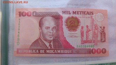 Мозамбик 1 т митикап и 100 эскудо пресс до 1.10  в21-35 мск - ссс 25.09.15 г8 аааа 047.JPG