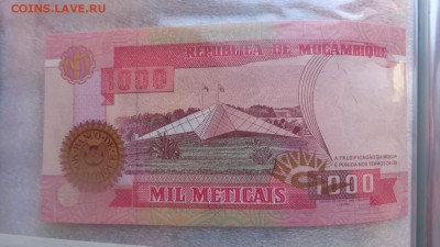 Мозамбик 1 т митикап и 100 эскудо пресс до 1.10  в21-35 мск - ссс 25.09.15 г8 аааа 050.JPG