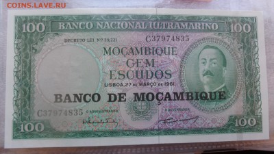 Мозамбик 1 т митикап и 100 эскудо пресс до 1.10  в21-35 мск - ссс 25.09.15 г8 аааа 048.JPG