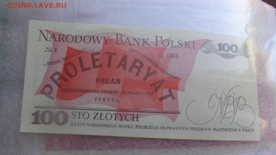 Польша 100 злотых 1988 г пресс  с РУБЛЯ  до 1.10 в 21-35 мс - ссс 25.09.15 г8 аааа 063.JPG
