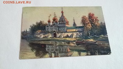 Почтовые карточки - 20150827_162219_Richtone(HDR)