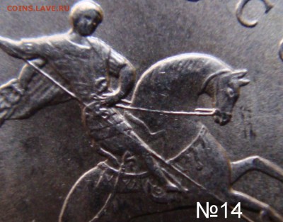 Идентификация Гравировок 1 копейка 2003 СПМД - №14-2.JPG