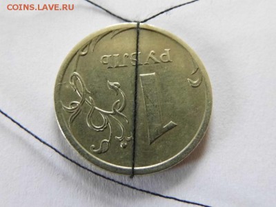 1 рубль 2009 СПМД поворот под 180 до 1.10.15 в 22-00 - P1040505.JPG