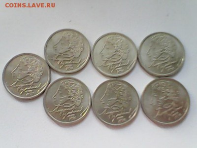 1 рубль Пушкин , 1999 год - 7 шт - Пушкин 7 шт - А