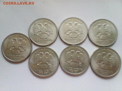 1 рубль Пушкин , 1999 год - 7 шт - Пушкин 7 шт - Б
