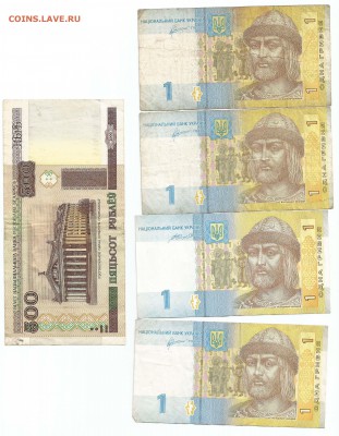 боны украины и беларуси до 02.10.15 22.00 - Скан_20150927 (7)